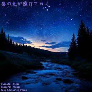 もう戻れないとしても