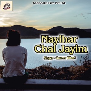 Nayihar Chal Jayim