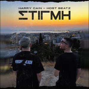 Stigmh