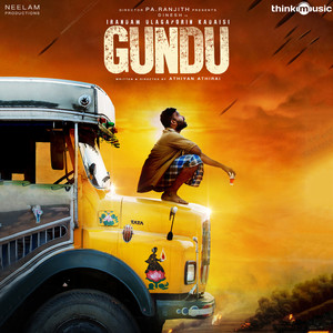 Irandam Ulagaporin Kadaisi Gundu (Original Motion Picture Soundtrack)