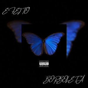 Efeito Borboleta (Explicit)