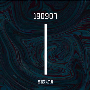 DJ Mustard Stain-Four Seasons F9Bar Xys Highlight (Xy remix)