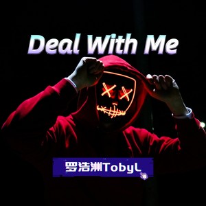 Deal With Me