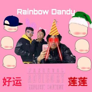 Rainbow&Dandy