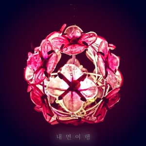 연금술사 (Alchemist) (炼金术士 (Alchemist))