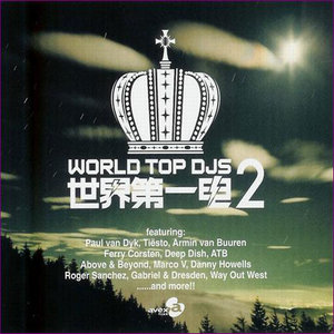 世界第一电 2 World Top DJs