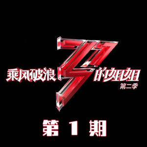 呼吸有害 (Live)封面