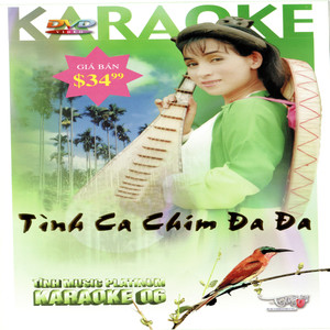 Thân con gái kiếp con trai - Instrumental (Tình Đặc Biệt Karaoke MTV 07)