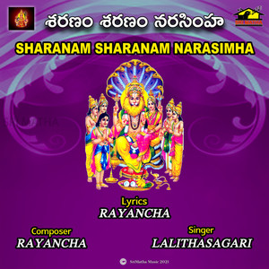 SHARANAM SHARANAM NARASIMHA