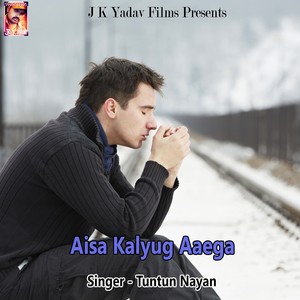 Aisa Kalyug Aaega