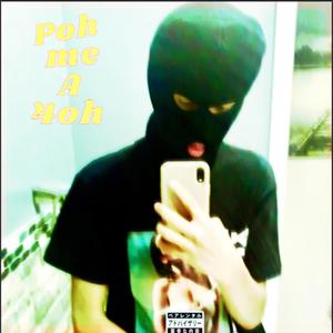 Poh me a 4oh (Explicit)