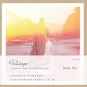 Passage ~ a mystical suite for waribashi piano ~