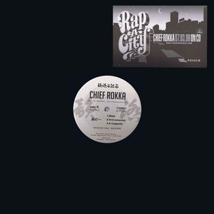 SUNSET ON THE SET - INSTRUMENTAL