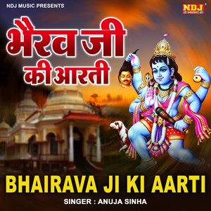 Bhairava Ji Ki Aarti