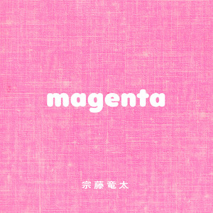 magenta