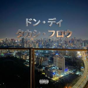 Takashi Flow (Explicit)