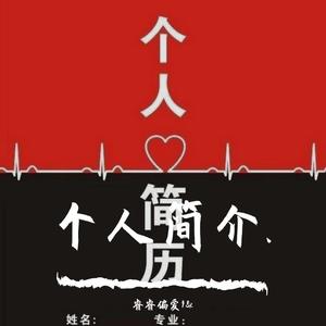 室内系的百变奶精完整版（无敌说唱.Hanser.睿睿）