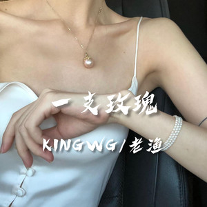 MEME SONG (Kingwg Remix)