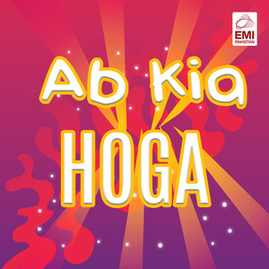 Ab Kia Hoga (Original Motion Picture Soundtrack)