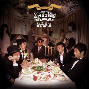 생일축하 Happy Birthday