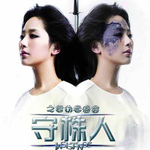 寂静的瓦砾(单曲)