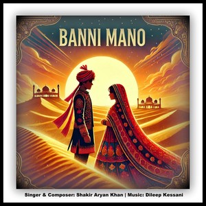 Banni Mano