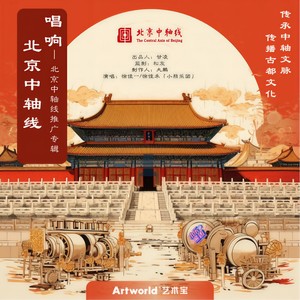 天安门
