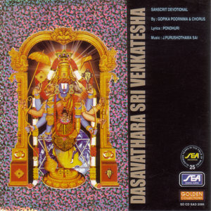 Dasavathara Sri Venkatesha