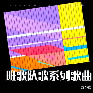 太阳花儿去飞翔