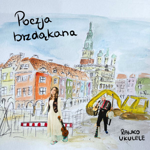 Poduszka (Wersja studyjna)