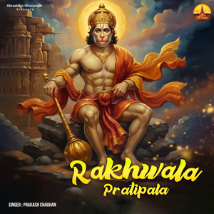 Rakhwala Pratipala