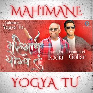 Mahimane Yogya Tu (feat. Rajendra Kadia)