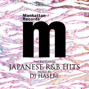 Manhattan Records "the Exclusives" Japanese R&B Hits