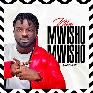 Mwisho Mwisho (Radio Mix) [Explicit]