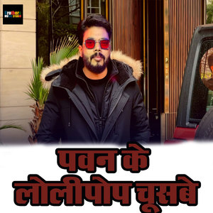 Pawan Ke Lollipop Chusabe