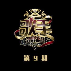 All By Myself (Live)封面