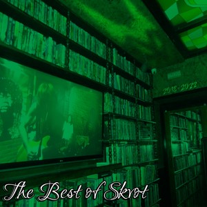 Египетский рок