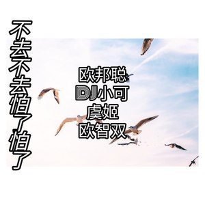 七分情歌 三分浊酒