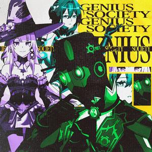 Genius Society (feat. Swiblet, Justine's Mic & Cougar Macdowall)