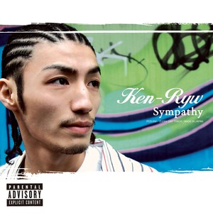 アソビチューン=