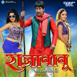 Ham Ta Babali Bolatani