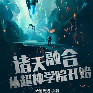 第二十二章悟空定计，敢当有谋-珈诚