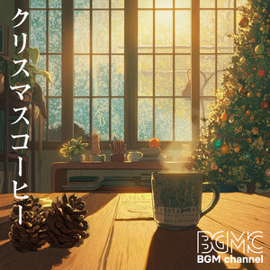 Happy Xmas (War is Over)