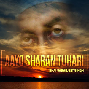 Aayo Sharan Tuhari