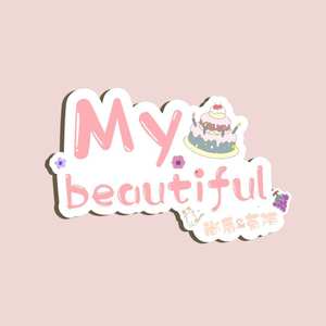 You are my beautiful【HB to 仙仙】