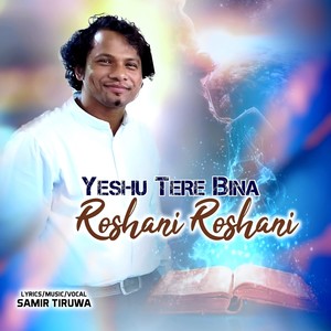 Yeshu Tere Bina (ROSHANI ROSHANI)