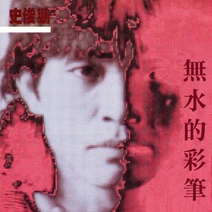一次机会
