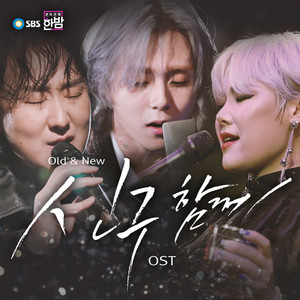 그건 너 (That's you)