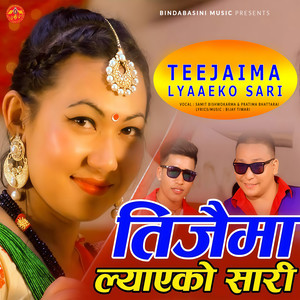 Teejaima Lyaaeko Sari