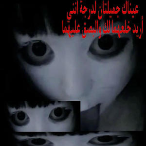 same old song (feat. vanity, 9aradox & luvwillow)